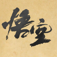 黑神话悟空皮影戏版完整版