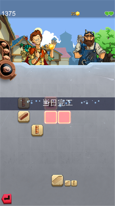 铁匠日记2安卓版