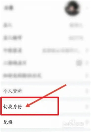 名人朋友圈旧版
