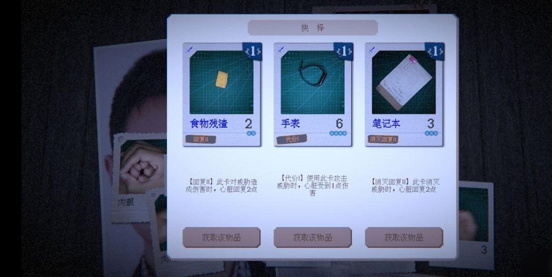 万手一体