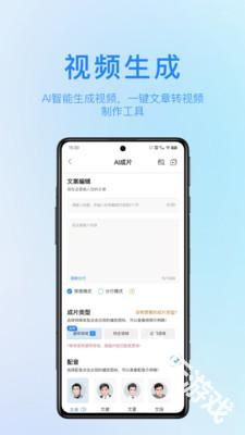 简文