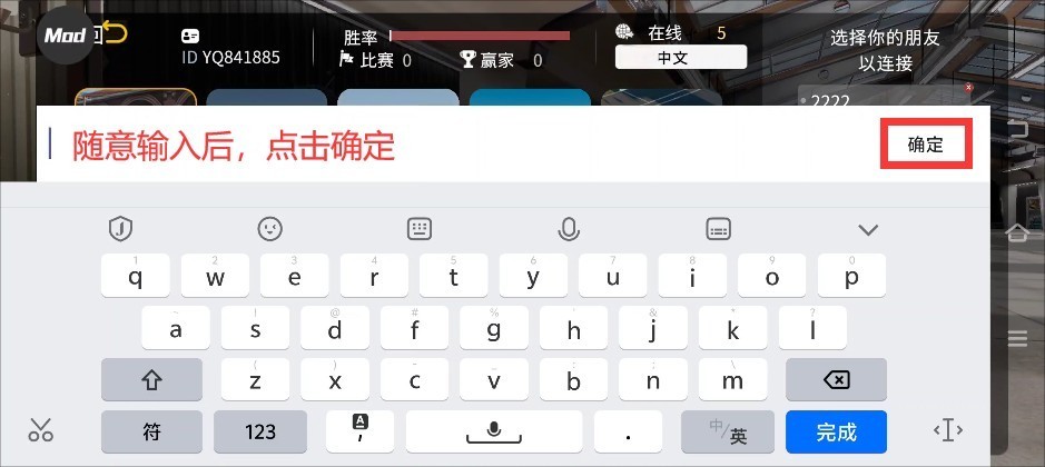 多人停车场2