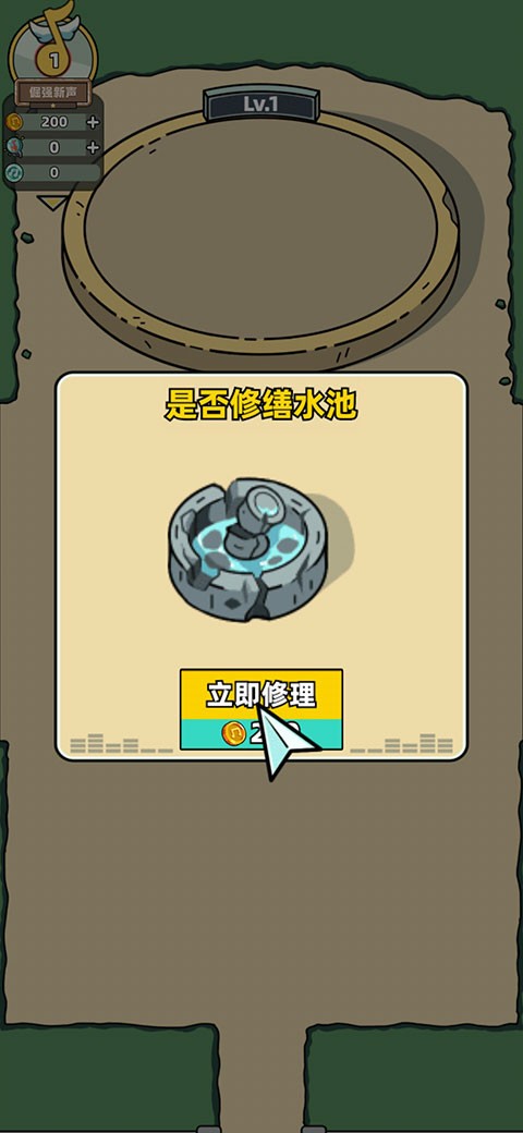 缪斯音街英文版