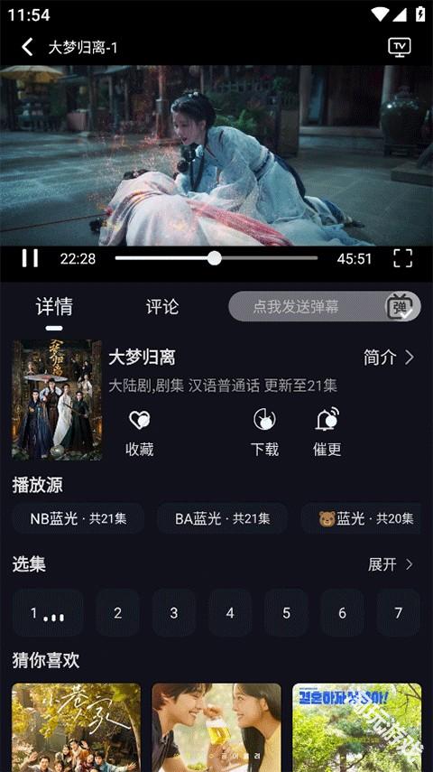 小熊猫影视