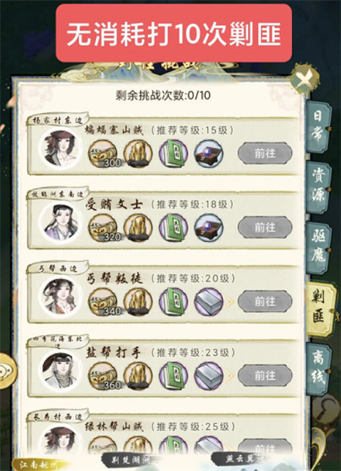 华夏千秋