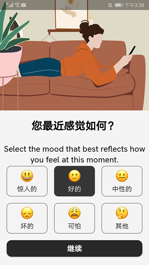 Motivation语录