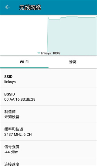 PingToolsPro