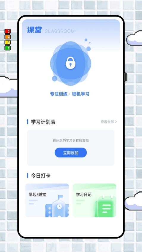 英语点点读