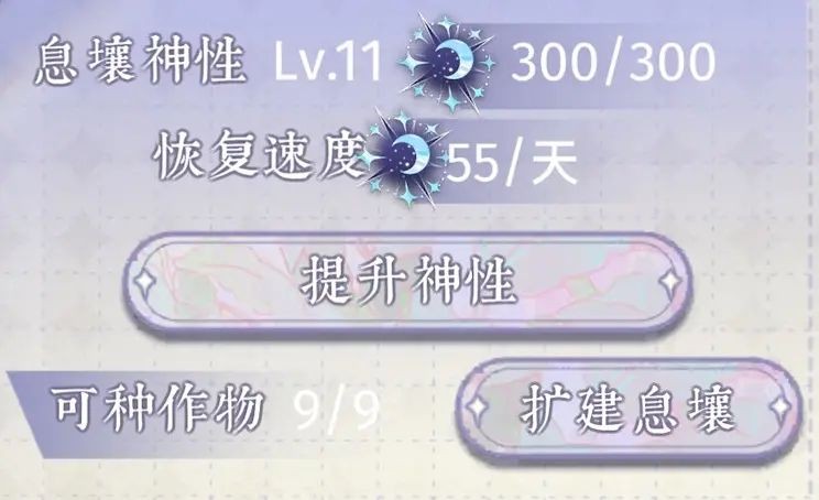 咏月风雅