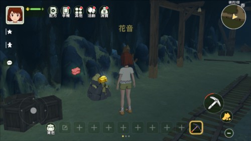 新小森生活台服7