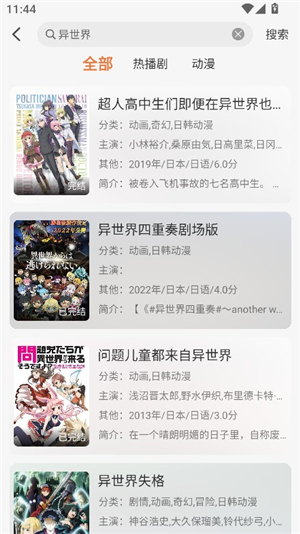 小埋动漫