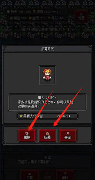 沙盒勇者手机版