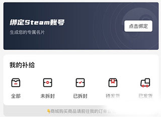 steampro超级蒸汽