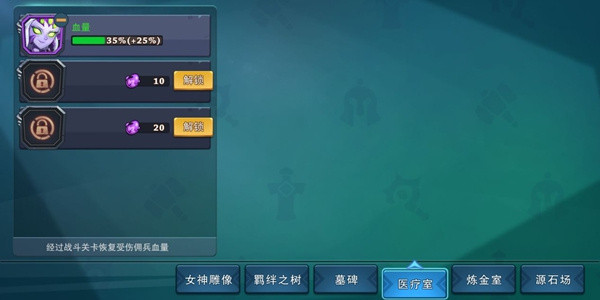 城堡传说3永恒之城