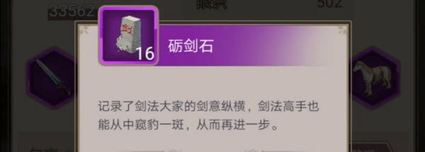 这就是江湖游戏