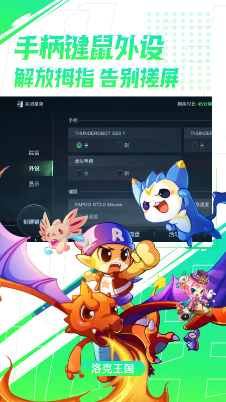 弘电脑免费版