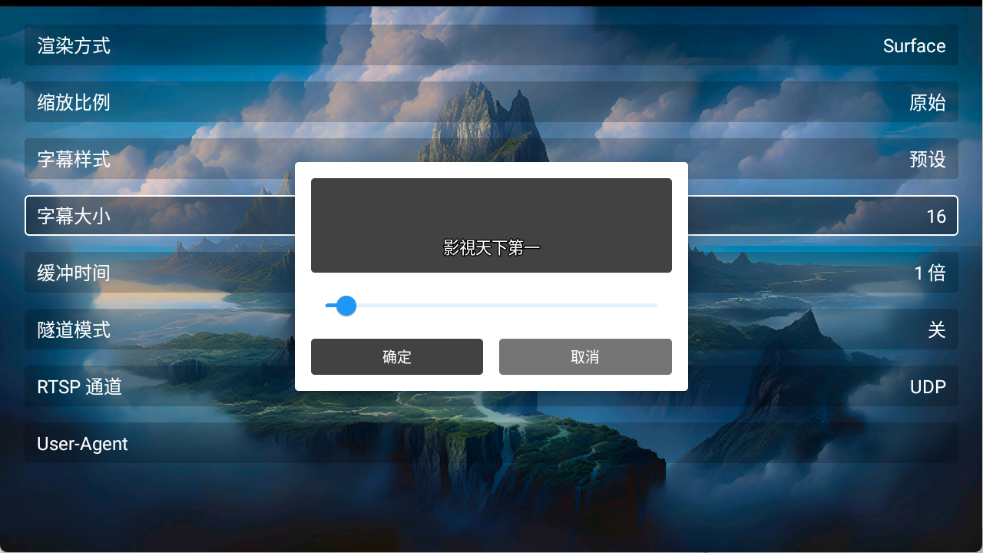 无标影视