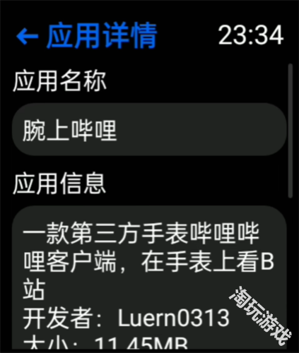 hankmi应用商店