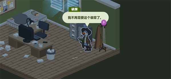 鸭子侦探汉化版