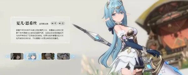 蓝色星原旅谣