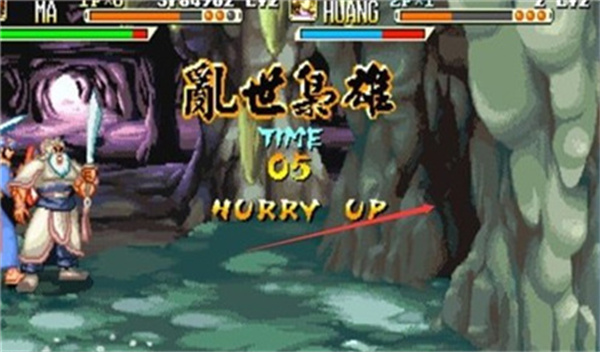 三国战纪风云再起完整版