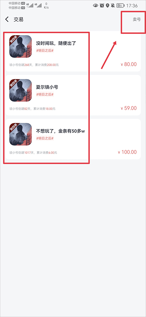 果盘游戏盒