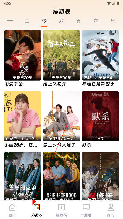 闪映剧场官方版