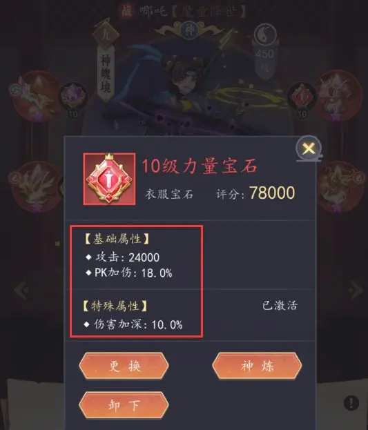 放置与召唤红包版