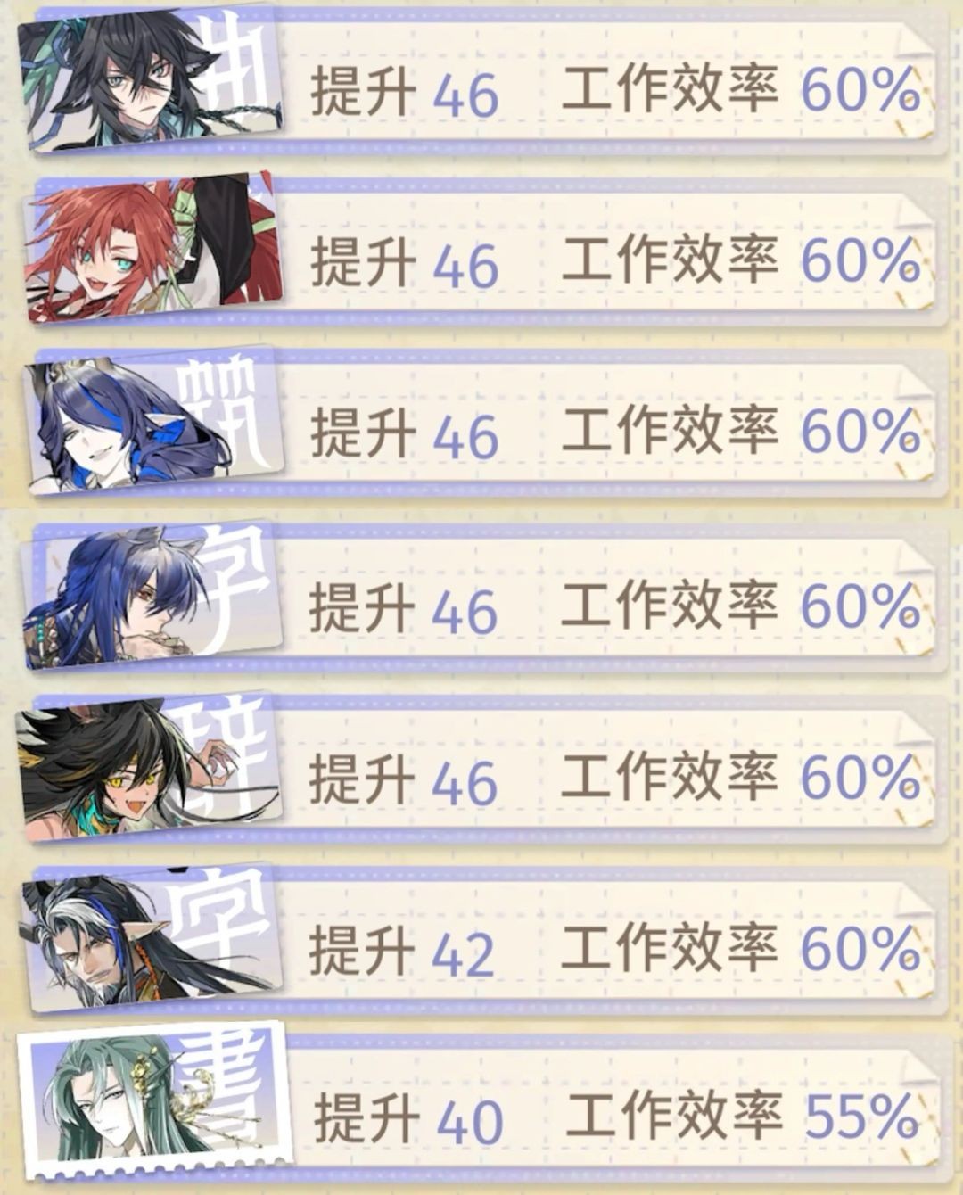 咏月风雅