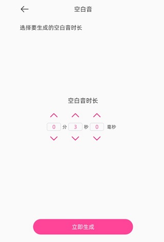 音乐剪辑精灵