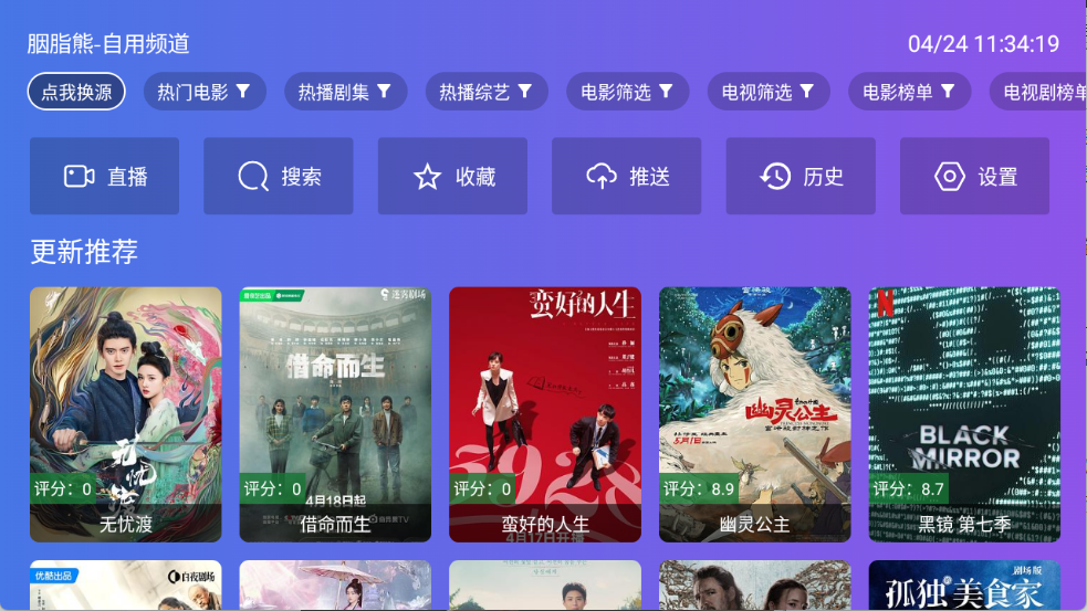 老谭酸菜
