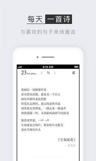 小独正版