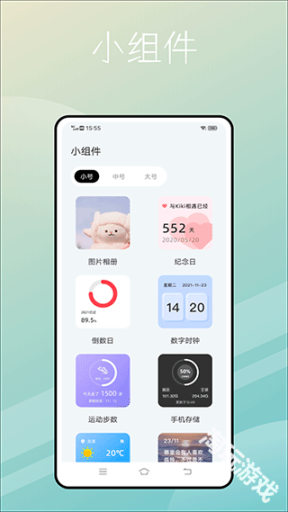 捷径库