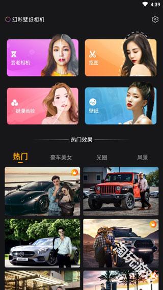 幻彩壁纸