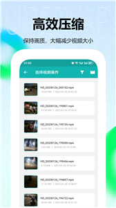 视频转换压缩