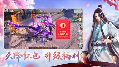 一剑问情