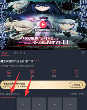囧次元动漫