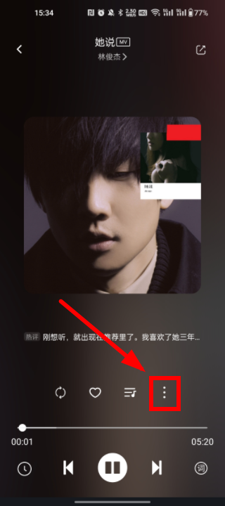 新音悦适配4.3.3