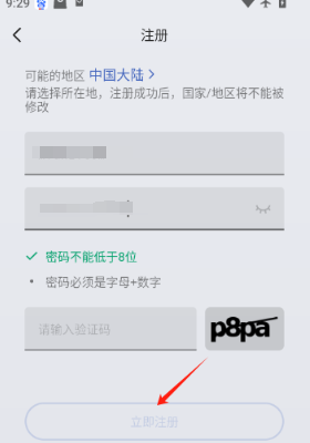 zepp
