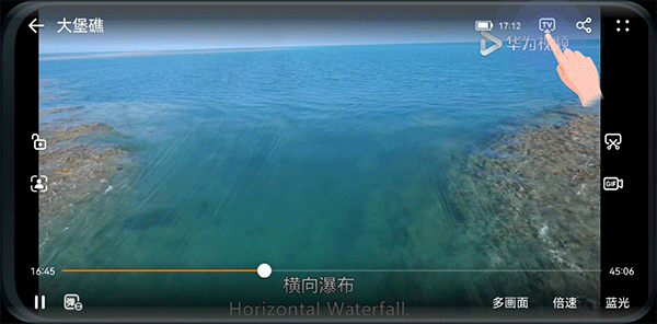 华为视频