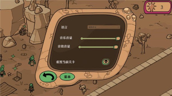 寻找外星人中文版