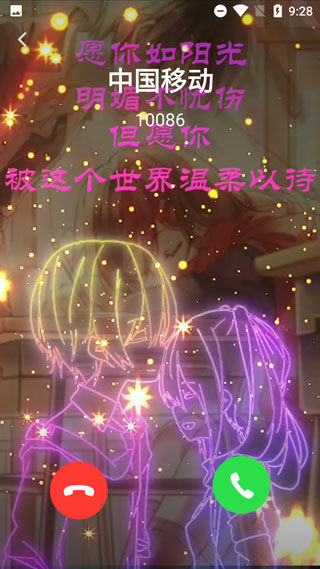 熊猫动态壁纸手机版
