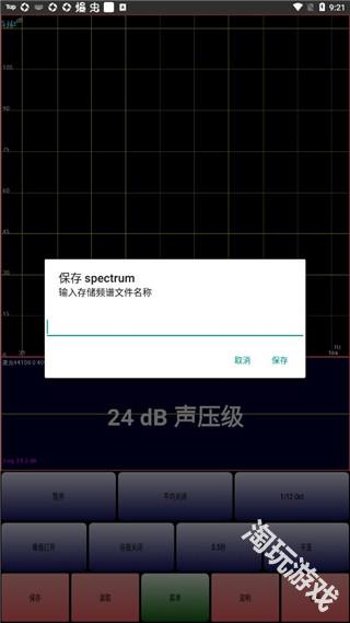 audiotool