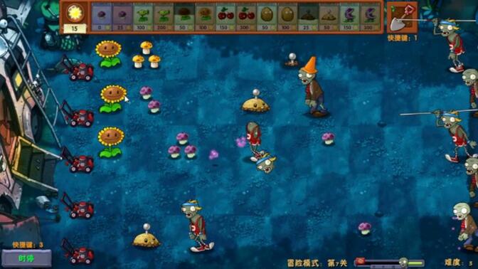 植物大战僵尸融合版黑夜版1.3