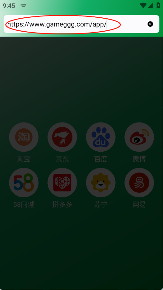 银杏浏览器