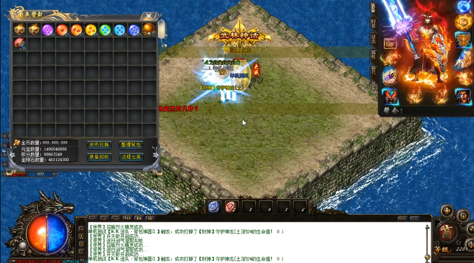 迷失传奇最新版2024