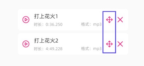 音乐剪辑精灵