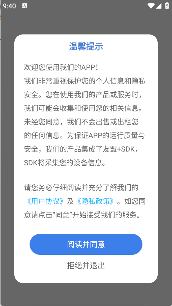 丝瓜工具箱