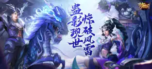 梦三国