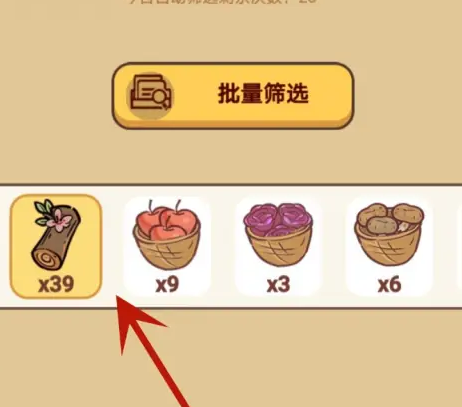 熊猫餐厅最新版2025